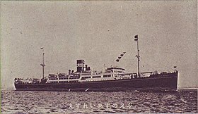 illustration de Buenos Aires Maru