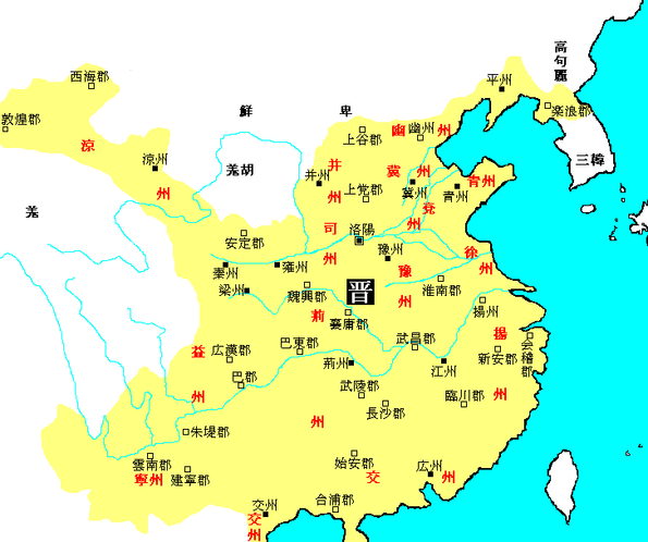 晋代の黄河の流路