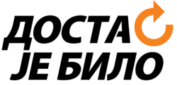 Logo DJB-a