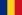 დროშა: რუმინეთი
