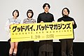 2023年1月10日 (火) 03:42時点における版のサムネイル