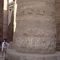 Zuil tempel van Amon (Karnak)