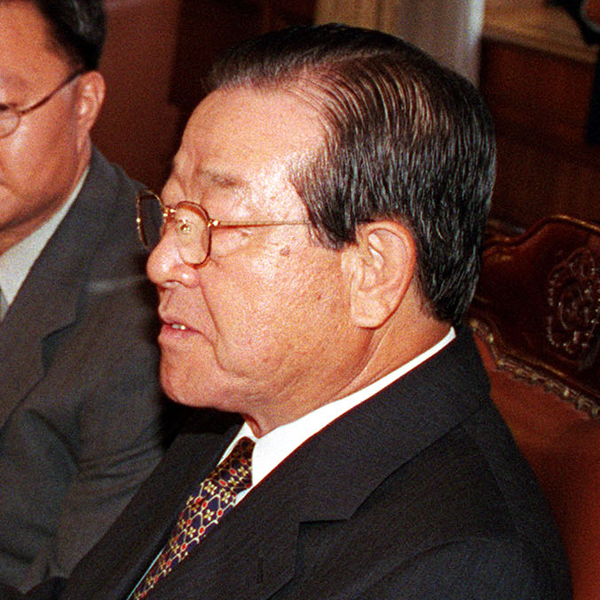 ファイル:Kim Jong-pil 1999.png