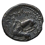 מטבע של אורמלך/אדרמלך מלך גבל, ממלכי העיר בתקופה הפרסית