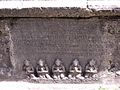 Napis v nepal bhasa datiran v nepal sambat 902 (1782 n. št.) v Svajambu.