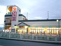 サカエ東鴻池店（大阪府東大阪市）