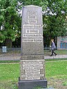 Sowjetischer Ehrenfriedhof