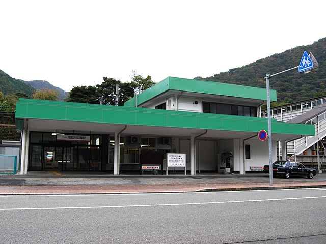 640px-TOBURAILWAY_KINUGAWA-KOEN_STA_EKISHA.JPG