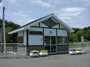 车站大楼（2008年6月）