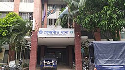 Tejgaon Thana