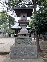 Tenjinja Ishi-dōrō