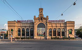 Varshavsky Rail Terminal SPB.jpg
