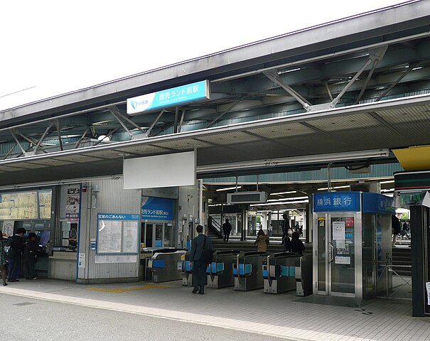 605px-Yomiuri-Land-Mae-Sta-S.JPG