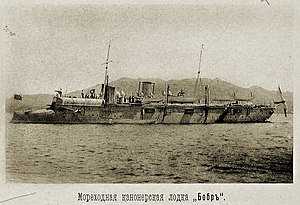 Мореходная канонерская лодка «Бобр», прибывшая из Владивостока, 20 мая 1895 года