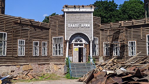 Пензенский планетарий незадолго до сноса