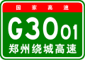 2017年11月28日 (二) 14:01版本的缩略图