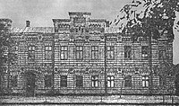 Корпус училища доктора Гольда, 1888