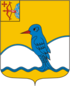 Coat of arms of Verkhoshizhemsky District