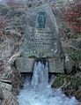 Denkmal für Heinrich Conrad Huch an der Steinernen Renne