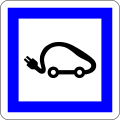 CE15i: Ladestation für Elektrofahrzeuge