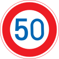 Speed limit (50 km/h)