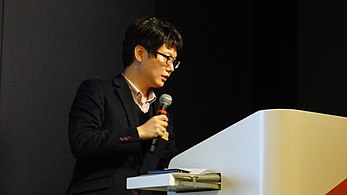위키컨퍼런스 서울 2015