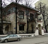 Ryabushinsky House, 6, Malaya Nikitskaya, Moscow (1900)