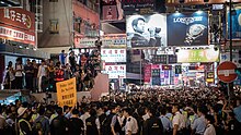 Protesters and police face off in Mong Kok on 28 November. Mong Kok Protest 20141128.jpg