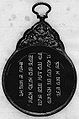 Official pass with Mongolian inscription in 'Phags-pa script reading "By the power of eternal heaven, [this is] an order of the Emperor. Whoever does not show respect [to the bearer] will be guilty of an offence."