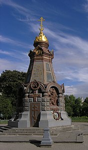 Plevna Chapel (1887)