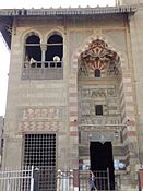 View of the entrance facade of the mosque, with sabil-kuttab on the left.