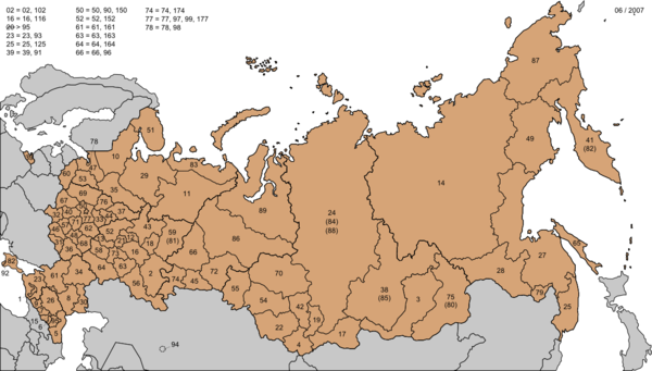 Russian regional vehicle registration codes Russia license plates.png