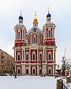 Iglesia de San Clemente (Moscú), en Moscú