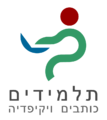 תמונה ממוזערת לגרסה מ־18:10, 15 באוגוסט 2016