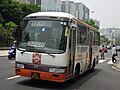 Hino RX