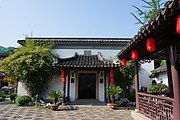 新建吳鎮陳列室（蘧廬）