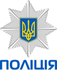 Ukrainian National Police logo.svg