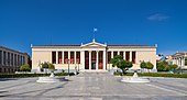 The National and Capodistrian University of Athens (1843)