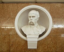 Т. Г. Шевченко (скульптор А. Е. Белостоцкий)