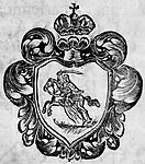 Герб Віленскага ўнівэрсытэту, 1707 г.