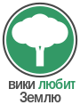 Логотип российской части конкурса