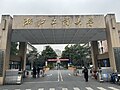 2024年1月31日 (三) 05:38版本的缩略图