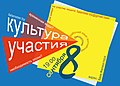 Драбніца версіі з 20:17, 2 студзеня 2014