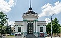 Organ Hall (Sala cu Orgă)