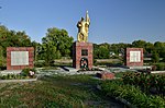 Памятник воинам, павшим в годы Великой Отечественной войны (1941-1945 гг.)