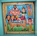 अग्नीनारायण देवतेचे चित्र (कनकादित्य मंदिर)