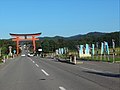 羽黒山 (山形県)のサムネイル