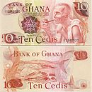 10 cedi (1973) .jpg