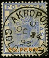 Postmark wɔ 1893 mu wɔ Gold Coast Victoria nsɛmma nhoma 1884 so