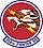 358th Fighter Squadron.jpg